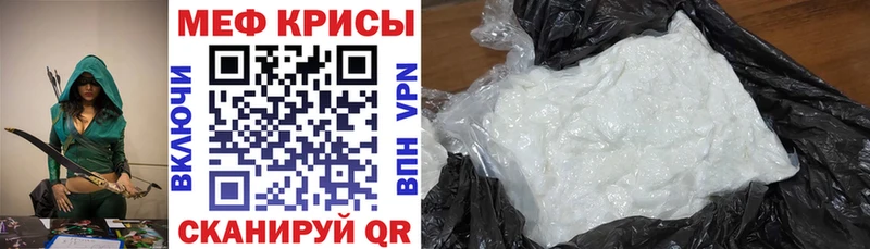 Купить закладку Псилоцибиновые грибы  Меф мяу мяу  Амфетамин  ГАШИШ  Конопля  Ирбит