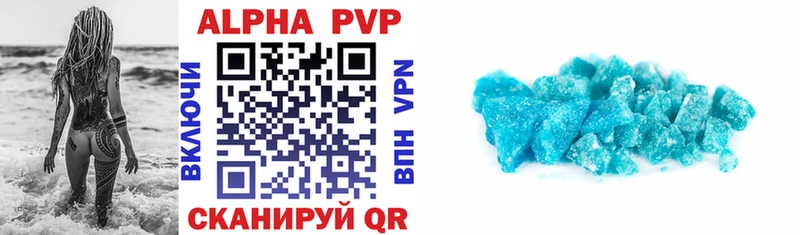 Купить закладки  Ирбит  Alfa_PVP Crystall 