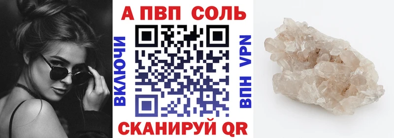 A-PVP мука Ирбит