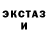 Экстази Cube Sergey Bukhanets
