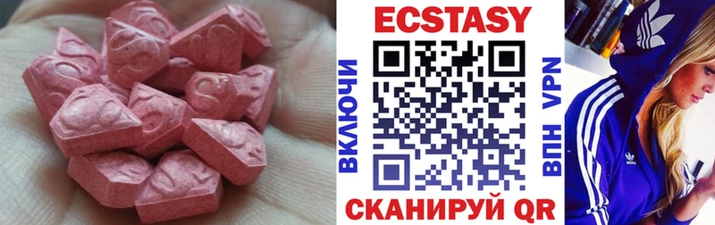 Купить закладки  Ирбит  ЭКСТАЗИ 280мг 