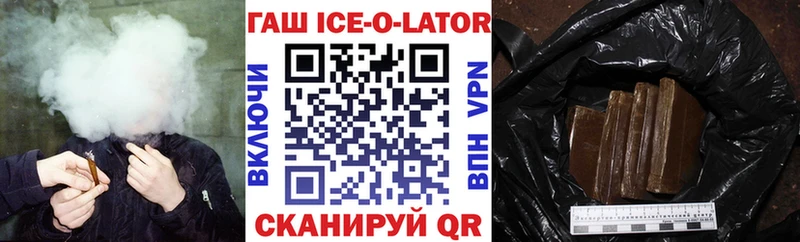 ГАШИШ VHQ  Купить  Ирбит 