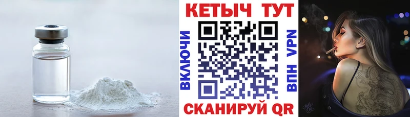 Кетамин VHQ  Купить закладки  Ирбит 