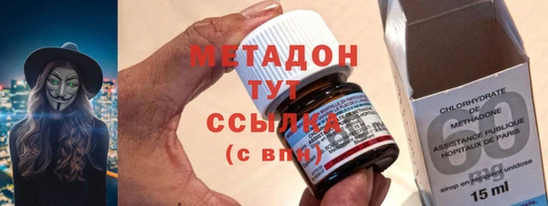 бутират Зеленодольск