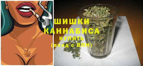 бошки Зерноград