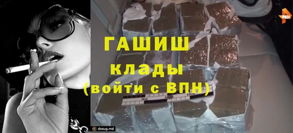 бошки Зерноград