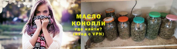ALPHA PVP Зеленокумск