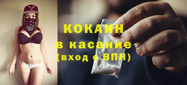 бутират Зеленодольск