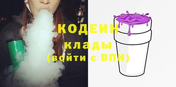 бутират Зеленодольск