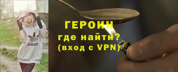 бутират Зеленодольск