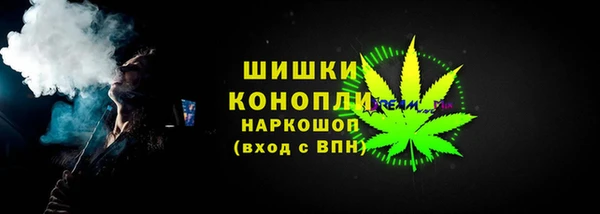 бутират Зеленодольск