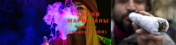 бошки Зерноград