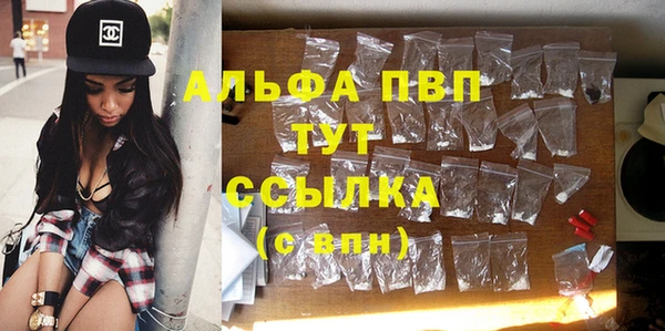 бошки Зерноград