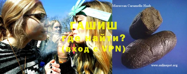 бошки Зерноград