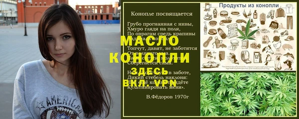 бутират Зеленодольск