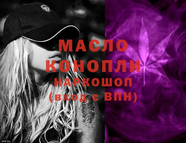 ALPHA PVP Зеленокумск