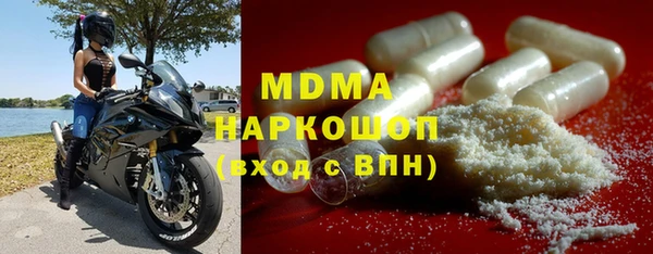 бутират Зеленодольск
