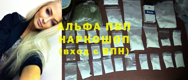ALPHA PVP Зеленокумск