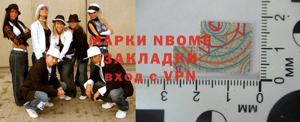 бошки Зерноград