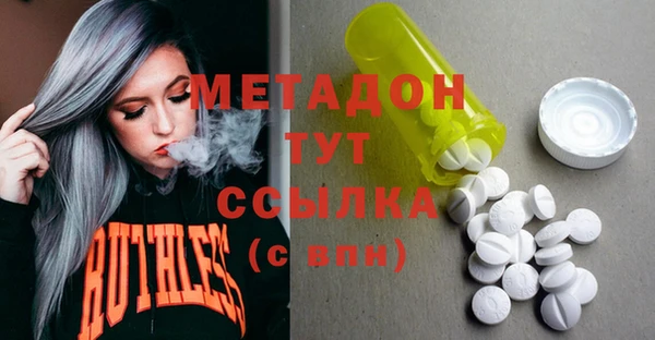 кокаин перу Каменногорск