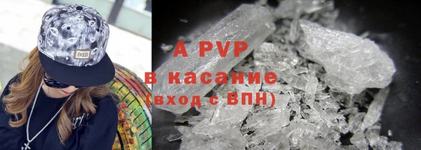 мефедрон Каменск-Шахтинский
