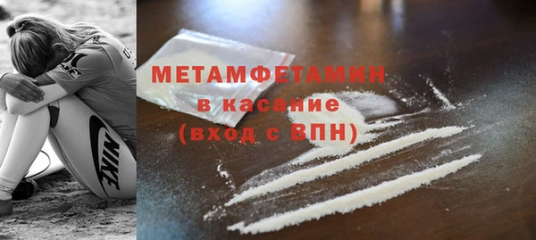 ALPHA PVP Зеленокумск