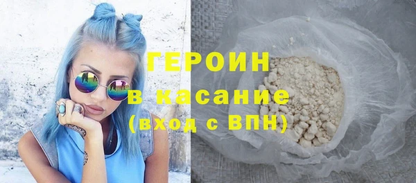 мефедрон Каменск-Шахтинский