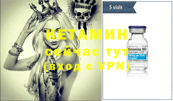 ALPHA PVP Зеленокумск
