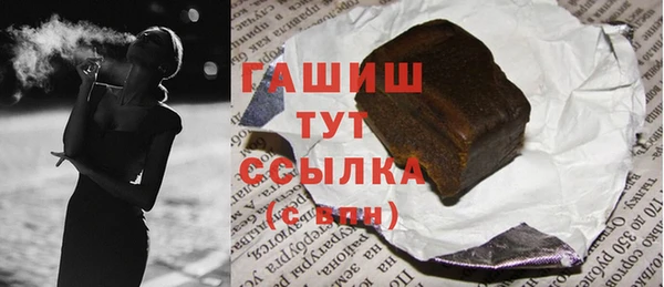 бошки Зерноград