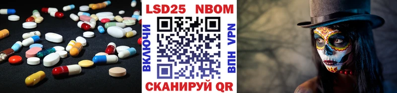 Купить  Ирбит  Лсд 25 экстази кислота 