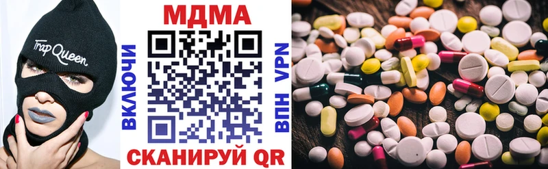 МДМА VHQ  Купить где  Ирбит 