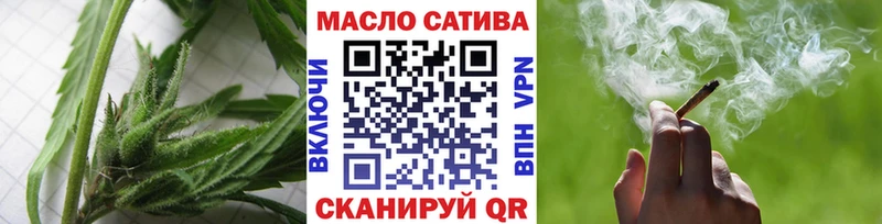Купить закладки  Ирбит  ТГК концентрат 